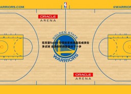 乐天堂fun94-华裔新星杨瀚森完成多伦多试训 返洛杉矶调整备战下一步