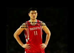 乐天堂fun94-意大利新星扎莱夫斯基与亚特兰大达成五年协议，年薪160万欧元开启新征程